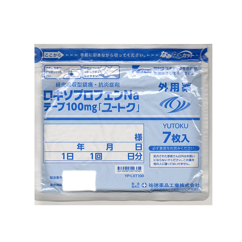 Yutoku Loxoprofen Sodium Antiinflammatory Tape 100 mg7pcs