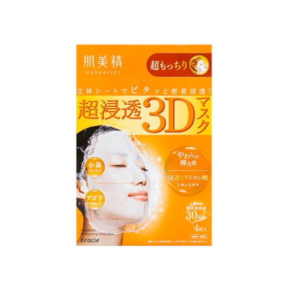 KRACIE HADABISEI Hyaluronic Acid 3D Super Lifting Face Mask 4sheets orange