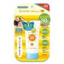 KISSME Mommy UV Aqua Milk 50g
