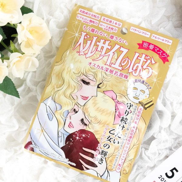 CREER BEAUTE The Rose Of Versailles Brightening Facial Mask 1sheet