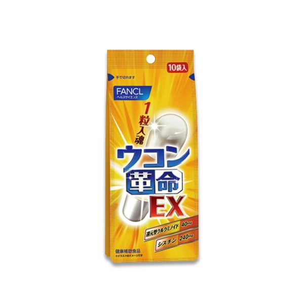 FANCL Turmeric Revolution EX Supplements 3.8 g x 10 pcs