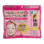 ROHTO Hada Labo 3D Perfect Mask 30 pcs