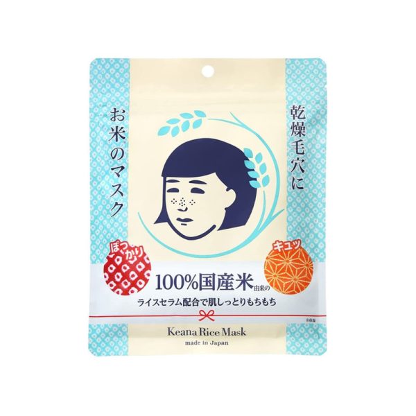 ISHIZAWA LABS Keana Rice Masks 10 pcs