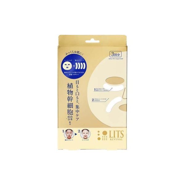 LITS Revival Stem Power Shot Mask 3 pcs