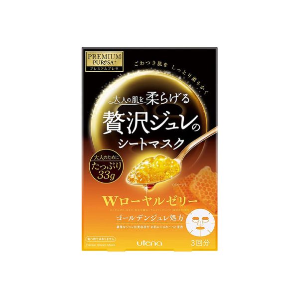 UTENA Premium Hydro Gel Mask Honey 3pcs
