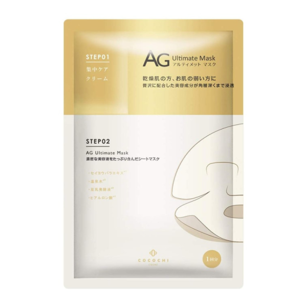 COCOCHI AG Ultimate Mask Facial Mask 5 Sheets