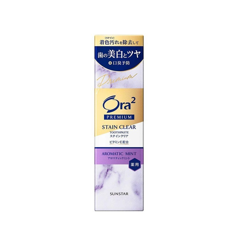 Ora2 Whitening Toothpaste Lavender Scent 100g