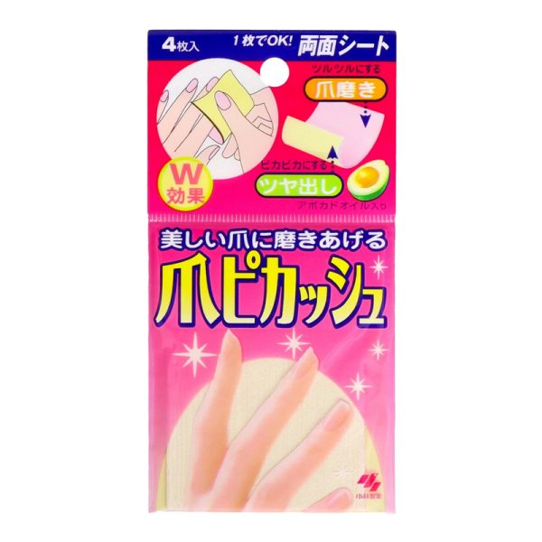 KOBAYASHI Nail Polishing Sheets 4 pcs