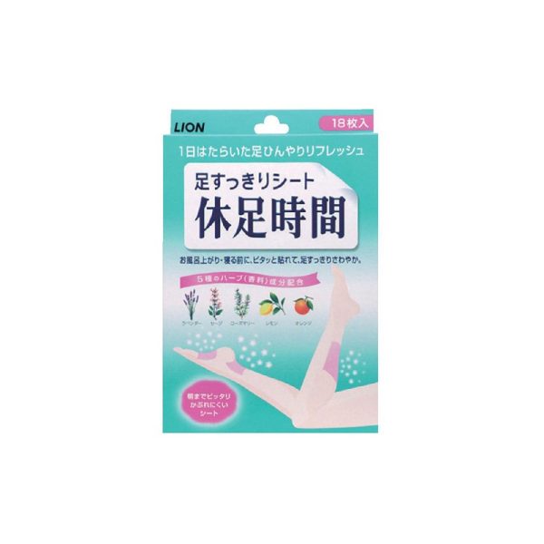 LION Foot Resting Sheet 18 sheets