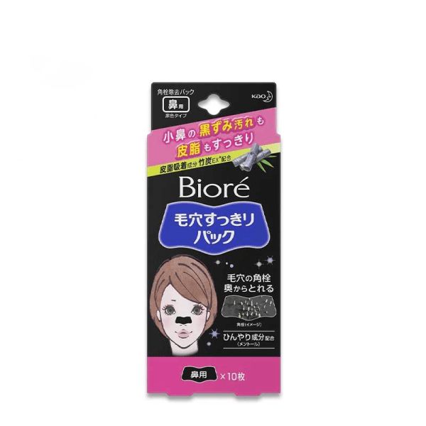 KAO BIORE Nose Pore Cleansing Strips Black 10 Pieces