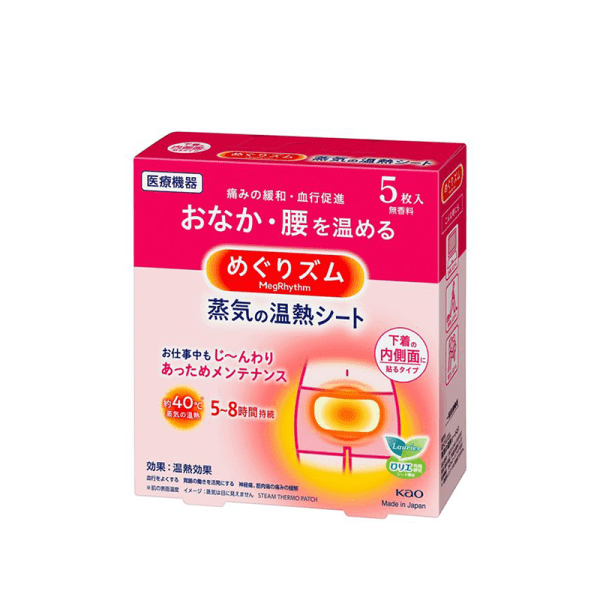 KAO MegRhythm Stomach & Lower Back Heat Patches 5 pcs 40g
