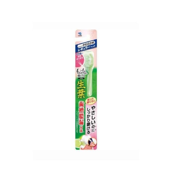 KOBAYASHI Namacha Soft Toothbrush