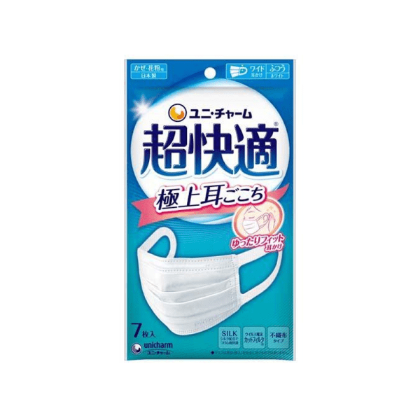 UNICHARM Super Comfortable Pleated Face Mask 7 pcs