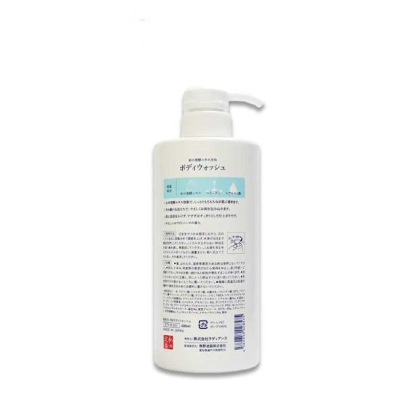 KUMANOYUSHI Fermented Rice Extract Body Wash 600ml