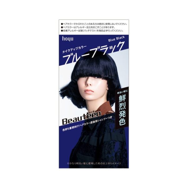 Beauteen Hair Dye  Blue Black / Dark Tea Brown 231g