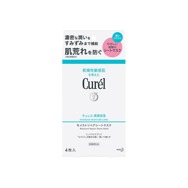 Curel Moisture-Recharge Repair Mask 4 sheets