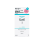 Curel Moisture-Recharge Repair Mask 4 sheets