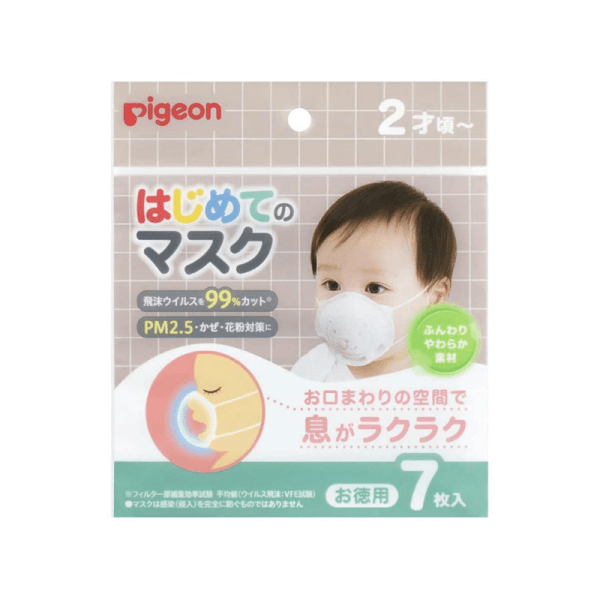 PIGEON My First Mask for Babies 7 sheets