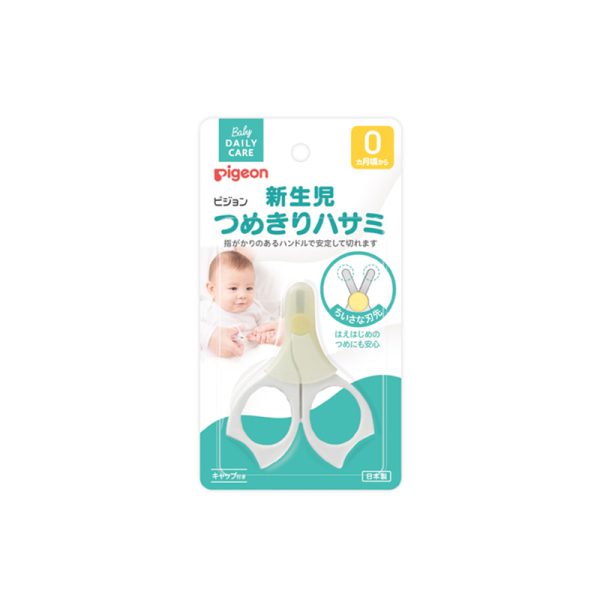 PIGEON Newborn Baby Nail Clippers Scissors 1 pair