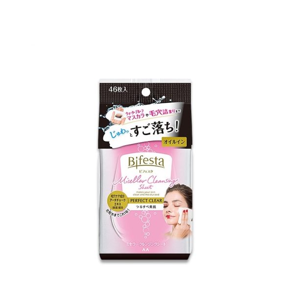 MANDOM Bifesta Micellar Cleansing Sheet Perfect Clear 46 sheets