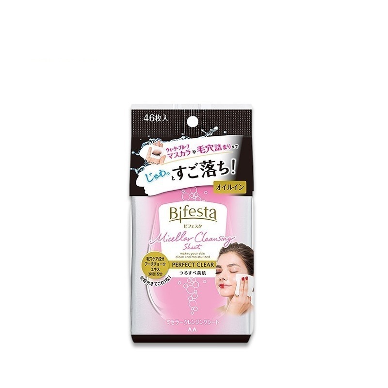 MANDOM Bifesta Cleansing Sheets Perfect Clear 46 sheets