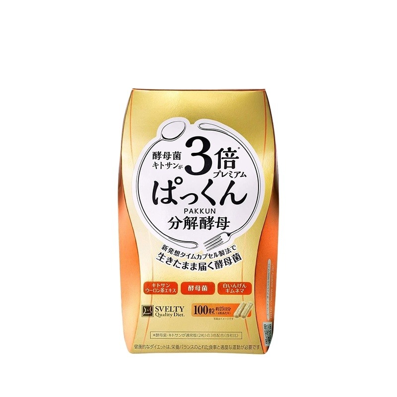 SVELTY 3 times sugar decomposition yeast plant enzyme 100 capsules