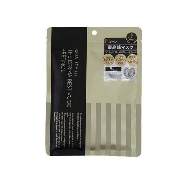 QUALITY 1st Queen’s Secret VC100 Retinol Mask 7 pieces