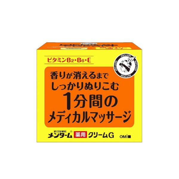 OMI BROTHERHOOD Moisturizing Hand Cream 145g