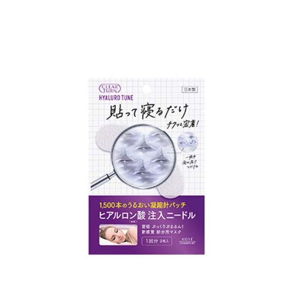 KOSE Hyalotune Hyaluronic Acid Crystal Microneedle Patch 2pc