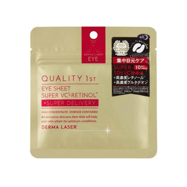 Quality 1st Queen’s Secret The Derma Laser Series Super VCR Eye Mask – 10 Sheets