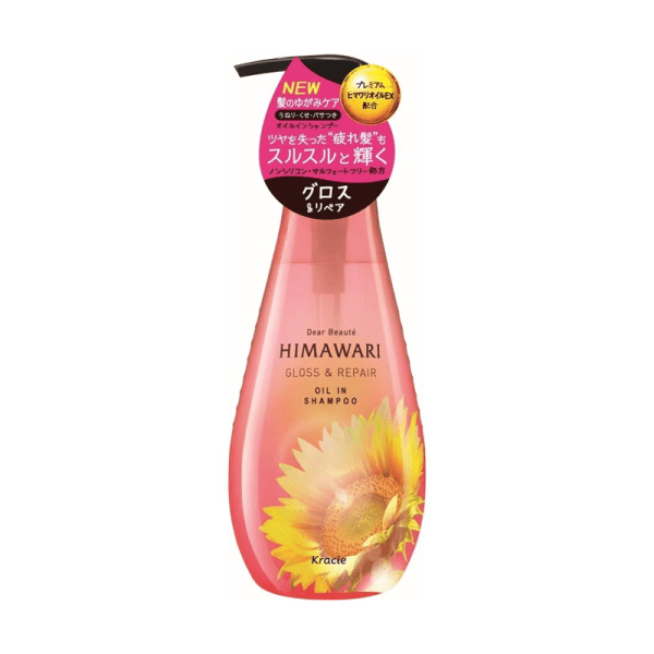 KRACIE Dear Beauté HIMAWARI Sunflower Oil-in Gloss & Repair Shampoo Pump 500ml