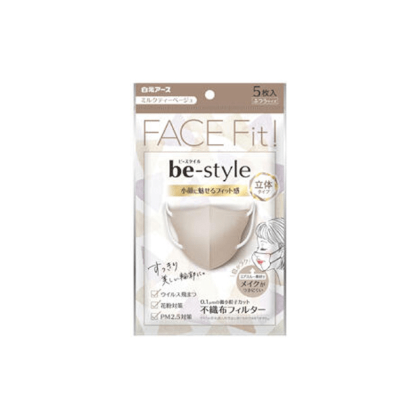 HAKUGEN be style 3D Mask, Regular Size, Milk Tea Beige