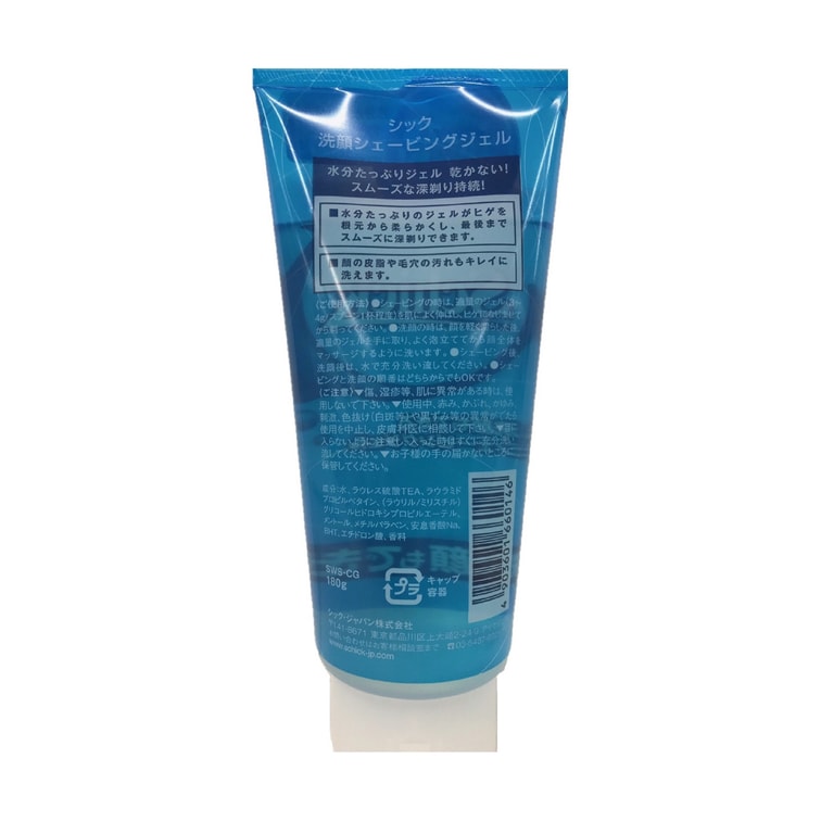 Schick Shaving Gel 180 g - ຮູບທີ 2
