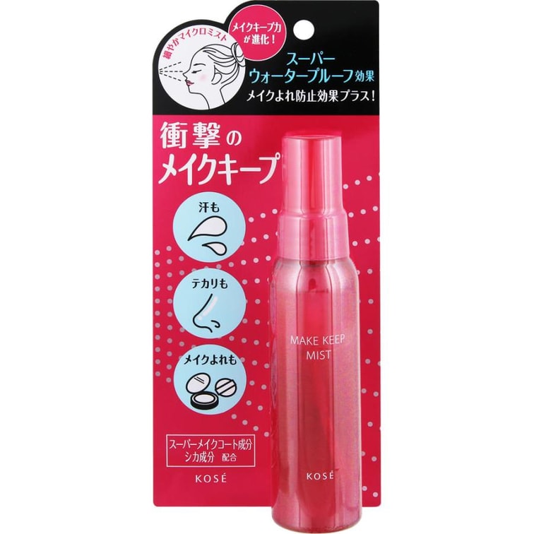 KOSé Makeup Keep Mist Waterproof 80ml - Image 2