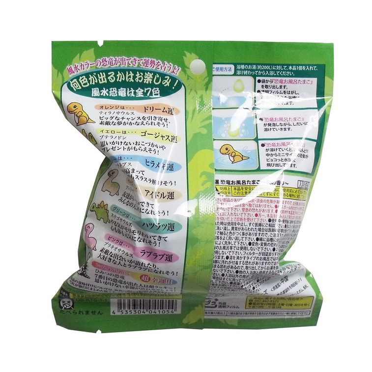 Nol Corporation Luminous Dinosaur Egg Doll Bath Ball Forest Fragrance 105g - immagine 2