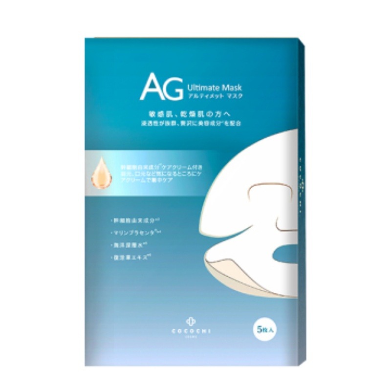COCOCHI AG Ultimate Ocean Mask 5 sheets - Image 3