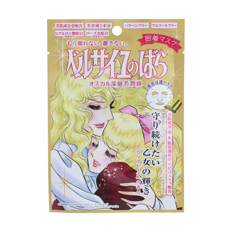 CREER BEAUTE The Rose Of Versailles Brightening Facial Mask 1sheet – Bild 3
