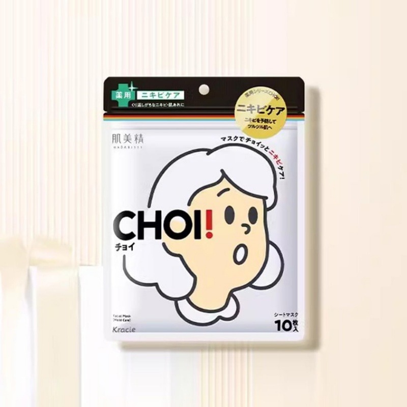 Kracie CHOI Medicinal Acne Treatment Mask, 10 pc - immagine 2