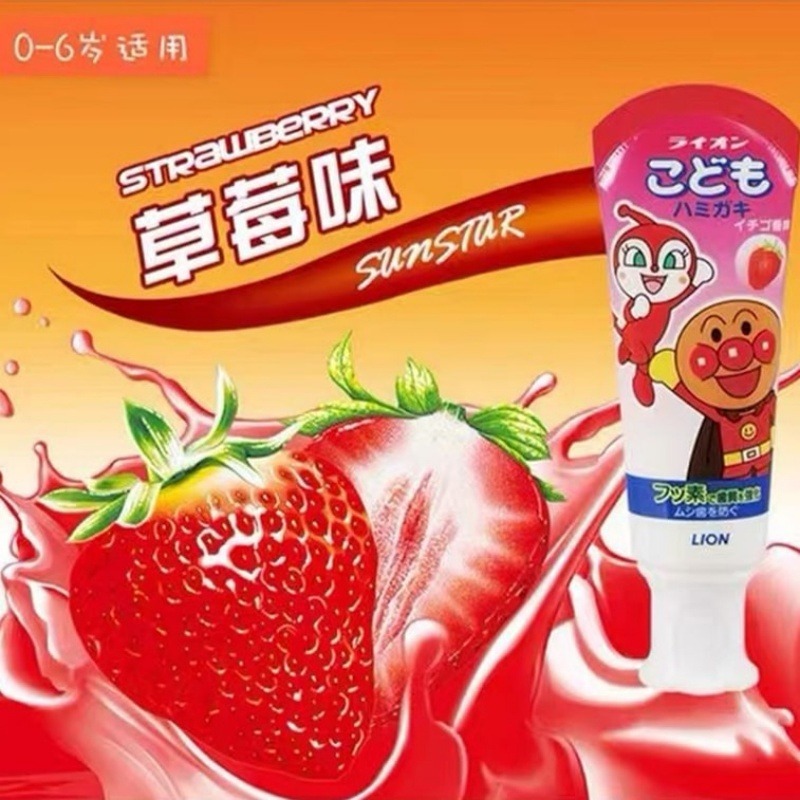 LION Strawberry Childrens Toothpaste 40 g - Image 2