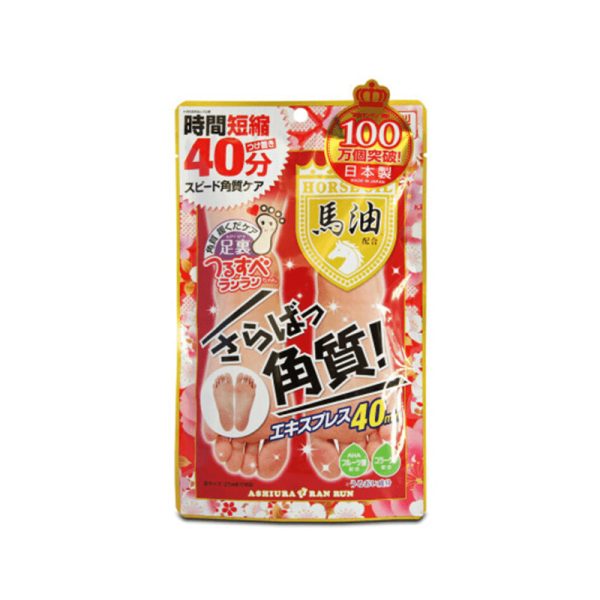 mym Horse Oil Foot Mask Exfoliating Dead Skin 30ml*2 Moisturizing Whitening and Removes Calluses 3 Packs