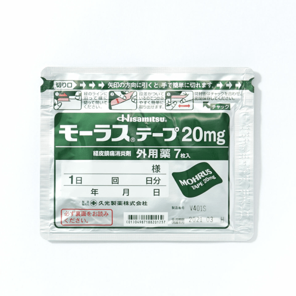 HISAMITSU Mohrus TapesL 20mg Muscle Pain Relief 7pcs