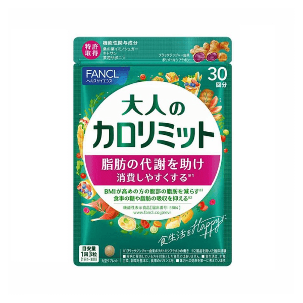 FANCL Fangke Heijiang Heat Control Pills 90 Pills 30 Day
