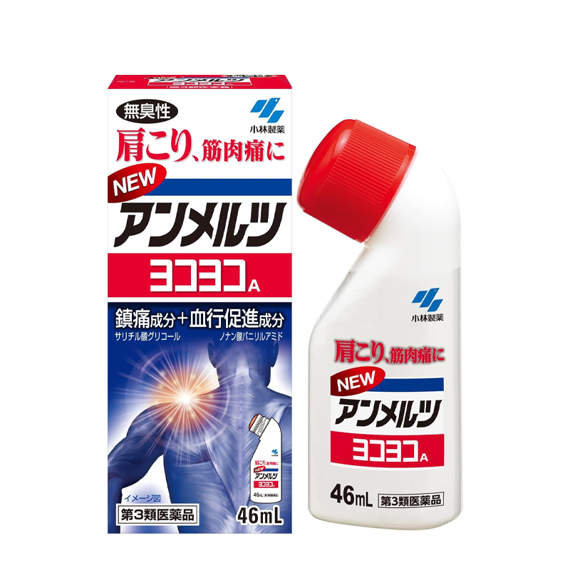 KOBAYASHI Ammeltz Yoko Muscle Soreness Pain Relief Liquid Plaster 46ml
