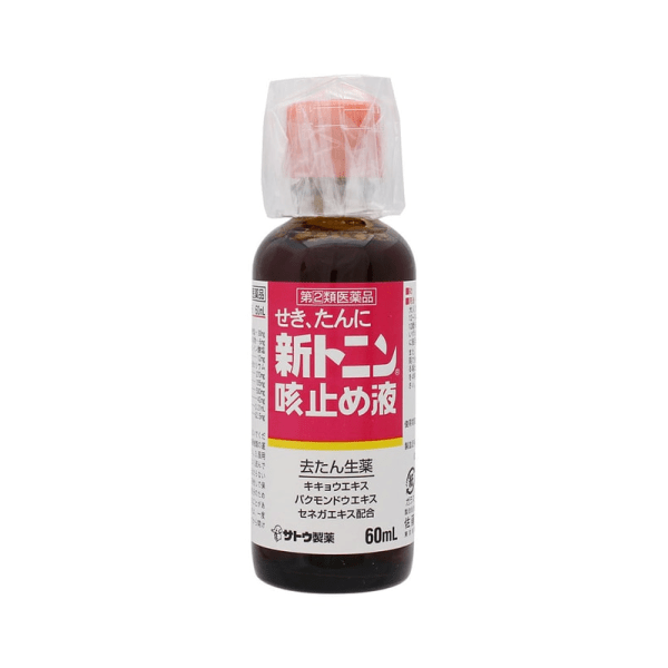 SATO Sato Pharmaceutical Antitussive and Expectorant Cough Liquid 60ml