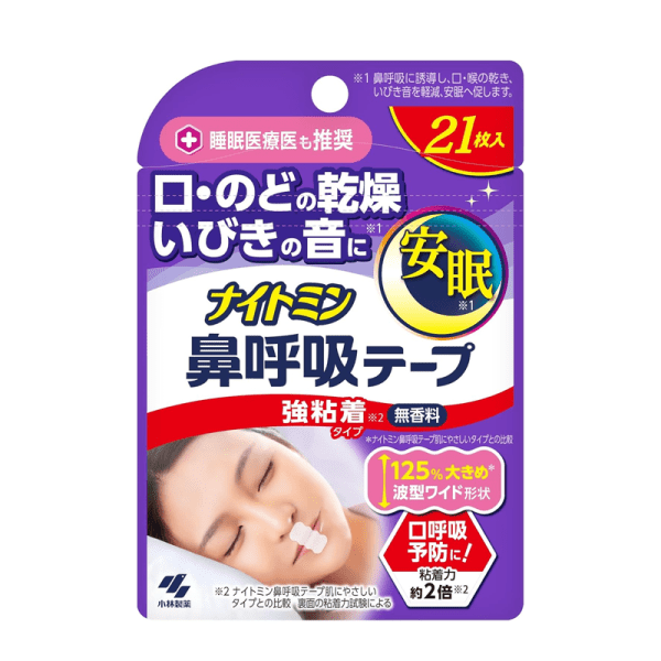 KOBAYASHI Sleeping Nasal Breathing Patches Help Nasal Breathing 21pcs