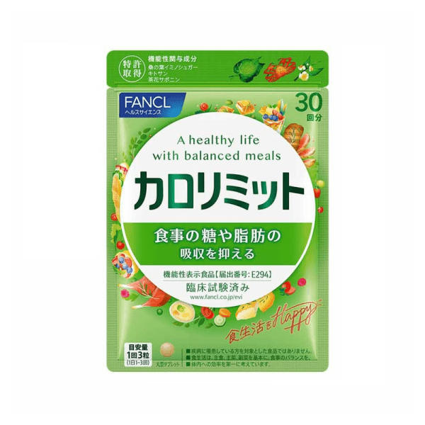 FANCL Auxiliary Calorie Limit tablet 90 Tablets 30 Days