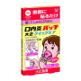 TAISHO Pharmaceutical Oral Ulcer Patch 10 pieces