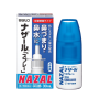 SATO Pharmaceutical Rhinitis Nazal Spray 30ml