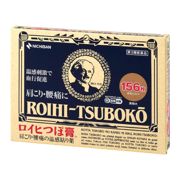 NICHIBAN Roihi-Tsuboko Back and Shoulder Pain Medicine 156pcs