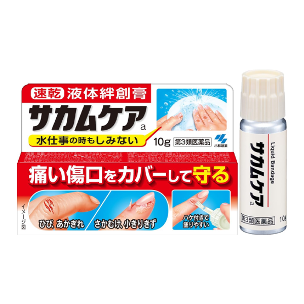 KOBAYASHI Liquid Bandage Waterproof Bandage for Scrapes and Minor Cuts 10g